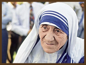 Комплекс Матери Терезы